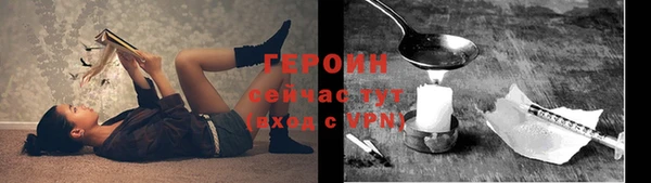 ALPHA-PVP Богородицк