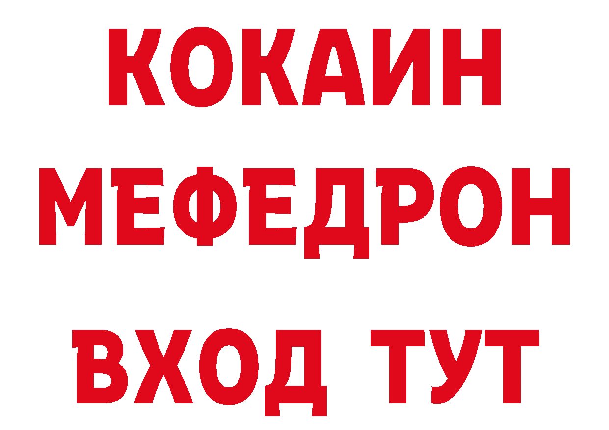 Первитин витя зеркало дарк нет MEGA Балтийск