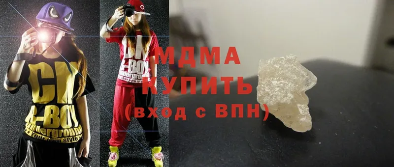 MDMA молли  Балтийск 