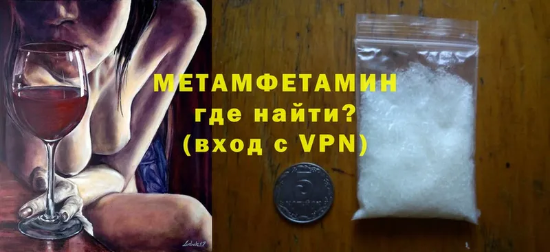 даркнет сайт  Балтийск  Метамфетамин Methamphetamine 